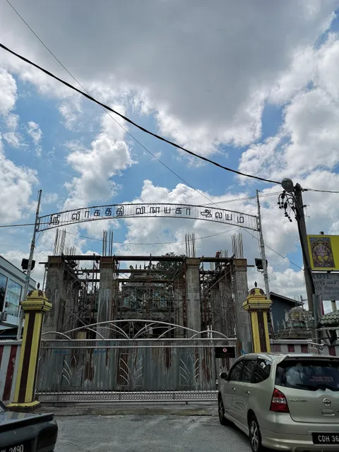 Sri Veerakathi Vinayagar Temple