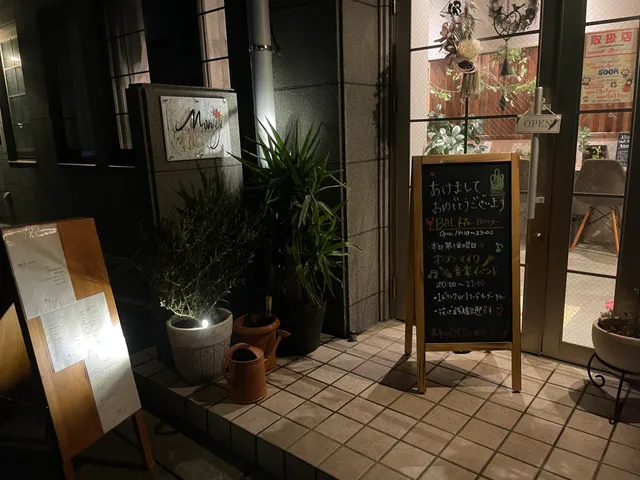 cuisine cafe 椛 ~Momiji~