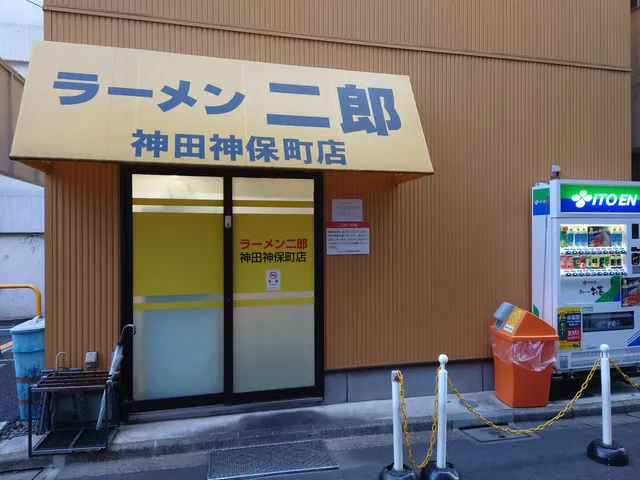 Ramen Jiro Kanda Jinbocho