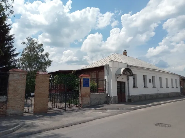 M. L. Kropyvnytskyi Memorial Museum