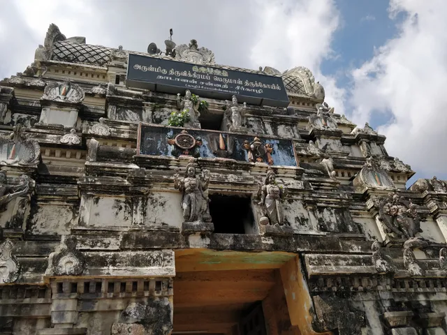 Divya Desam Trivikrama Perumal Temple (Kazhicchiramavinnagaram)