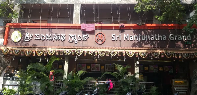 Sri Manjunatha Grand