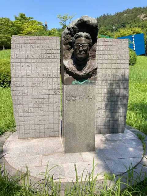 Mokpo Literature Museum