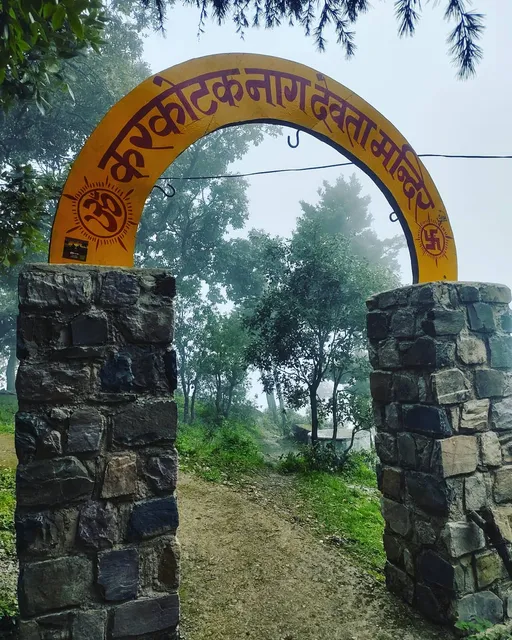 Karkotak Mandir