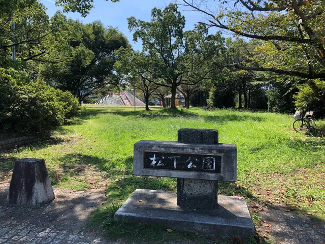 Birthplace of Konosuke Matsushita
