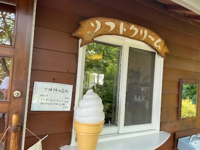 ソフトクリーム郭公