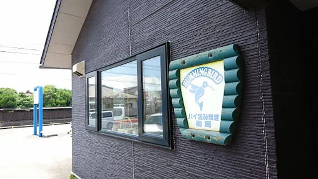 カフェシティ ハミングバード大諏訪店