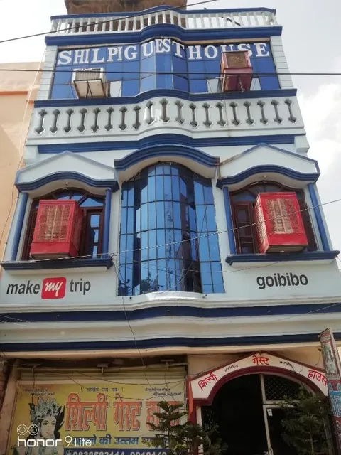 SHILPE GUEST HOUSE