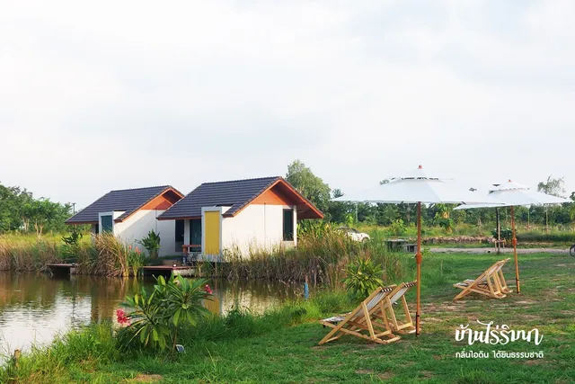 บ้านไร่ ริมนา รีสอร์ท Baanrai Rimna Resort ( นครสวรรค์ )