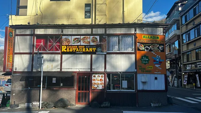 Aladdin Indo Restaurant & Kebab House