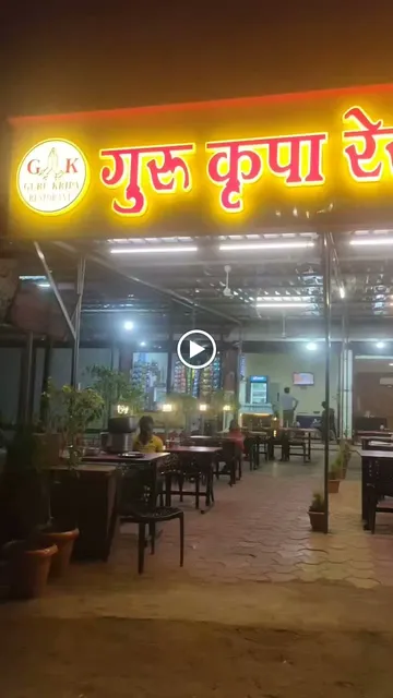 Hotel Gurukripa Restaurant