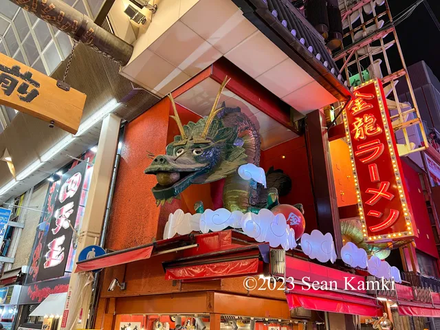 Kinryu Ramen Dotonbori