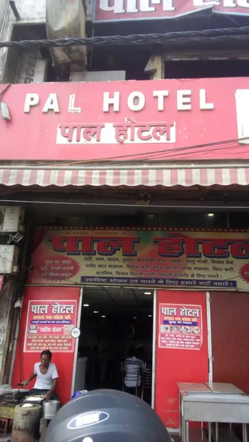 Pal Hotel