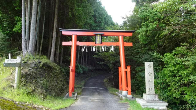 Okumiya-jinja Shrine