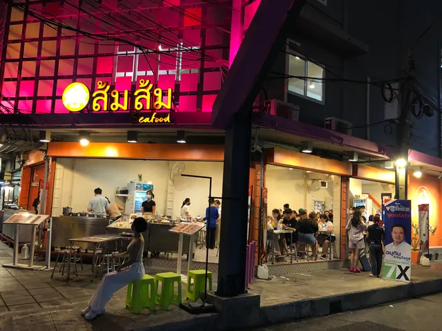 Som Som Seafood