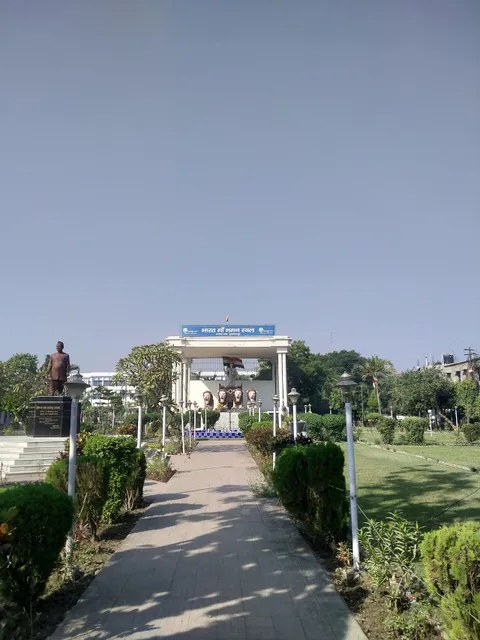 Rajendra Park