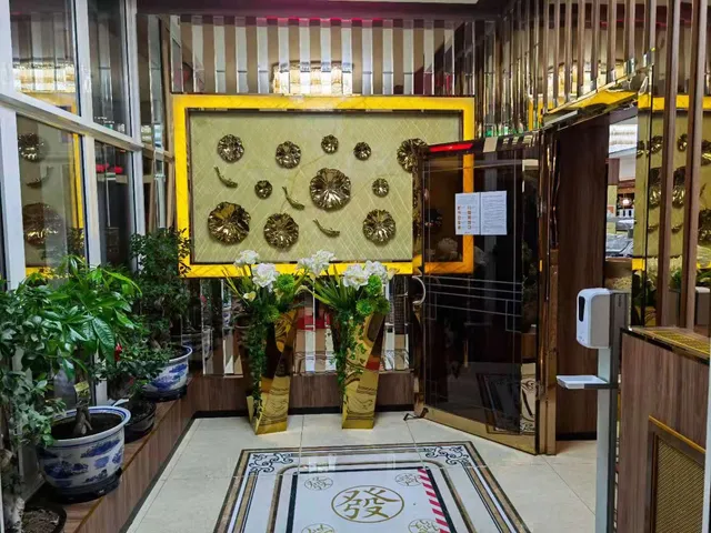 Kaiser Palast - Asiatisches spezialitäten Restaurant