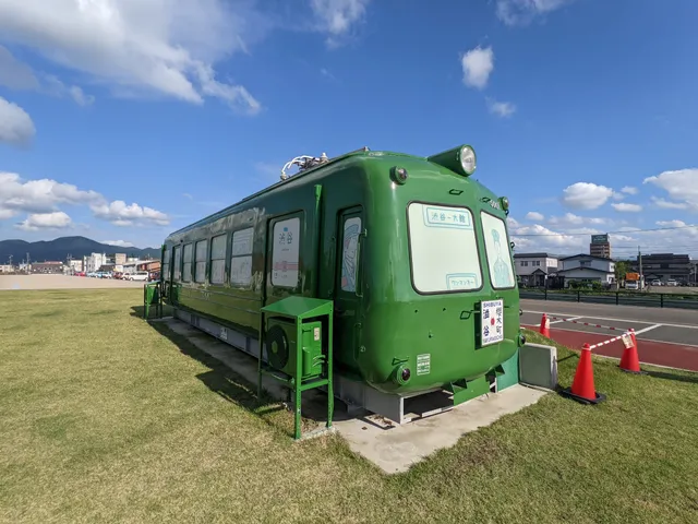 Ao Gaeru (Green Frog Train)