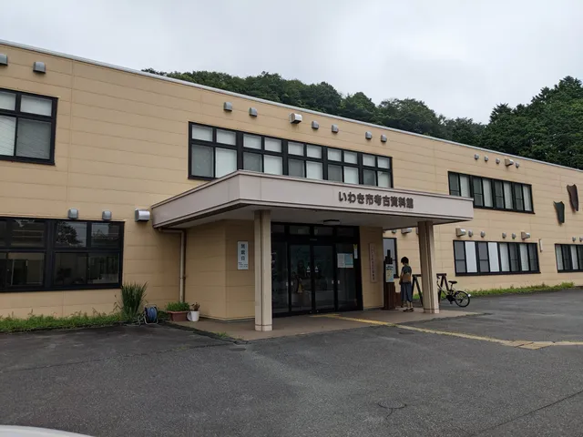 Iwaki City Archaeological Museum