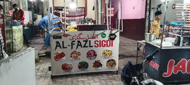 AL-FAZL BIRYANI AND CATERERS