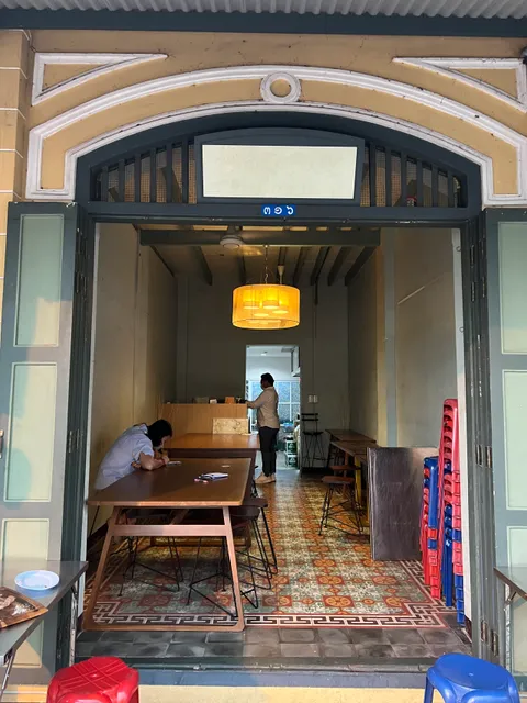 Medium Rare Tha Tian