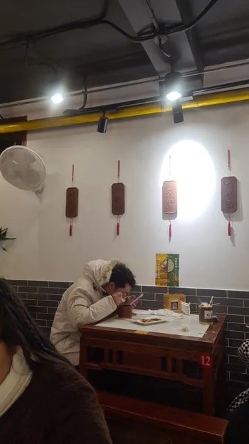 Lao Beijing Noodles With Soybean Paste
