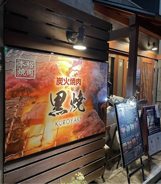 Japanese BBQ Kuroyaki