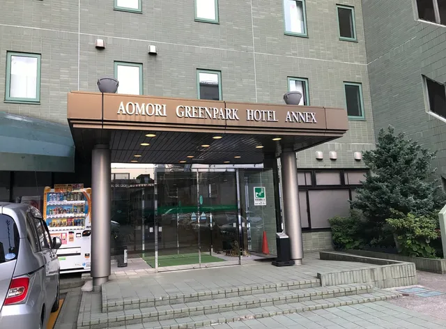 Aomori Green Park Hotel Annex
