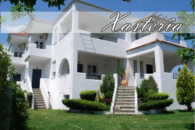 Xasteria Διαμερίσματα