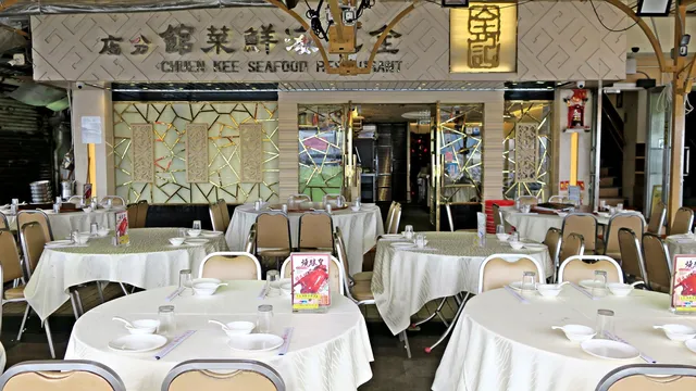 Chuen Kee Seafood Restaurant