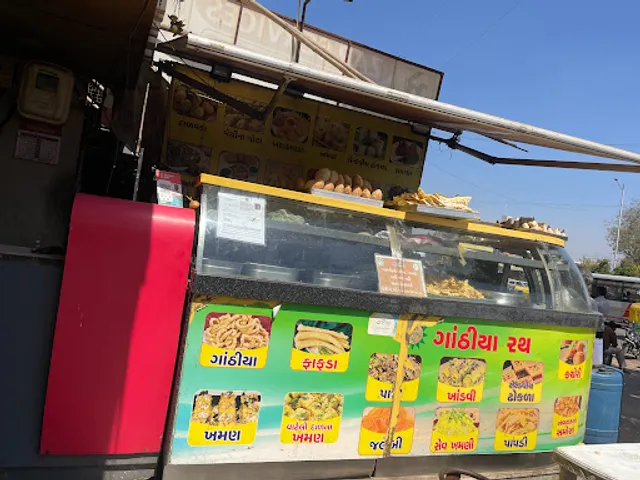 Saurastra gathiya rath