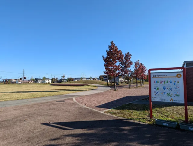 Tsubamenomori Central Park