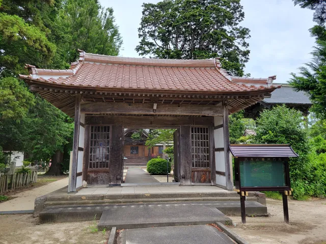 Tenno-zan Kando-ji