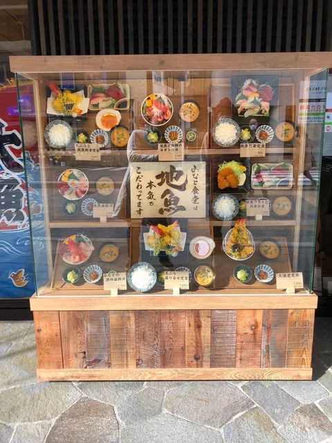 Odawara minato diner