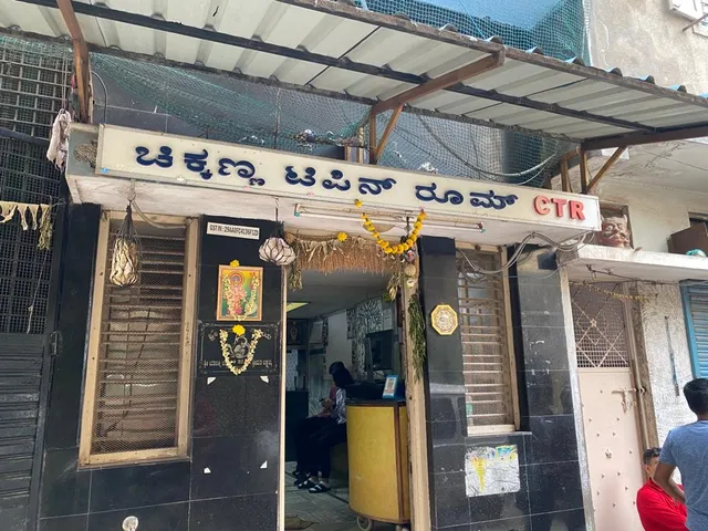 Chikkanna Tiffin Room