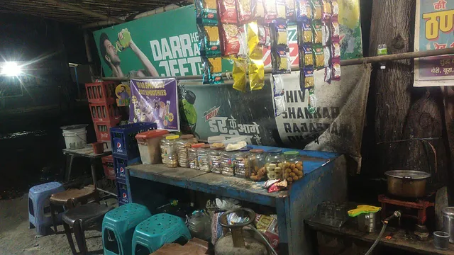 शिव शंकर राजस्थानी ढाबा