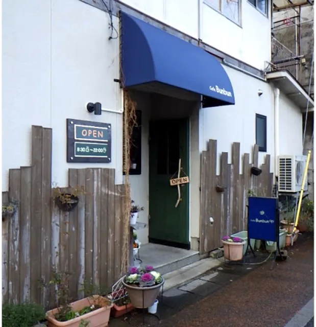 cafe Bunbun