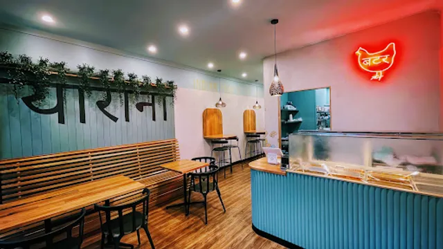 D'Tandoor Restaurant