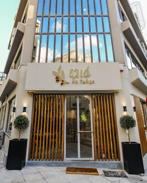 Ελιά στη Μαβίλη