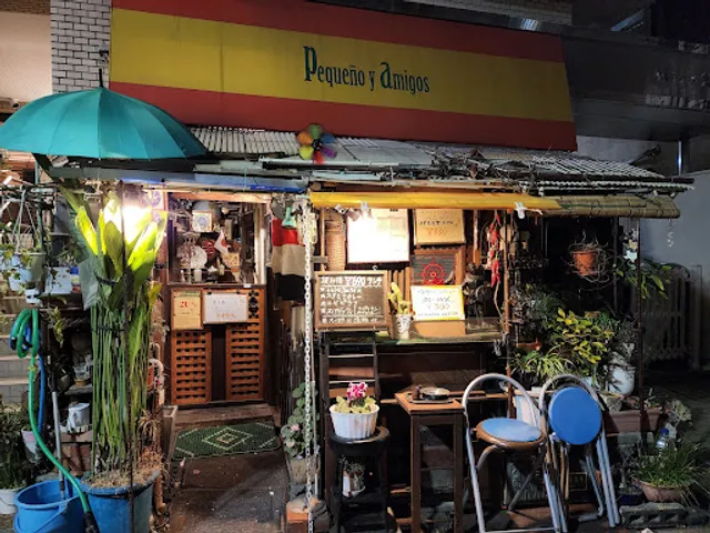 ペキーノ・イ・アミーゴ