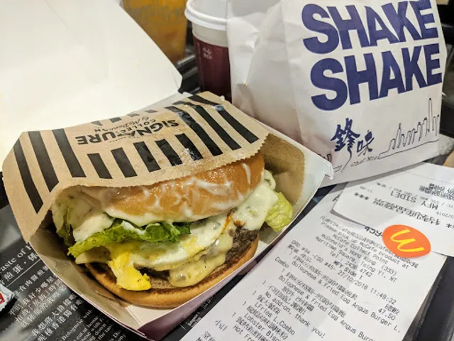 McDonald's (Maritime Square)