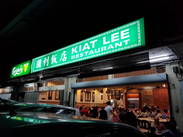 Kiat Lee Restaurant