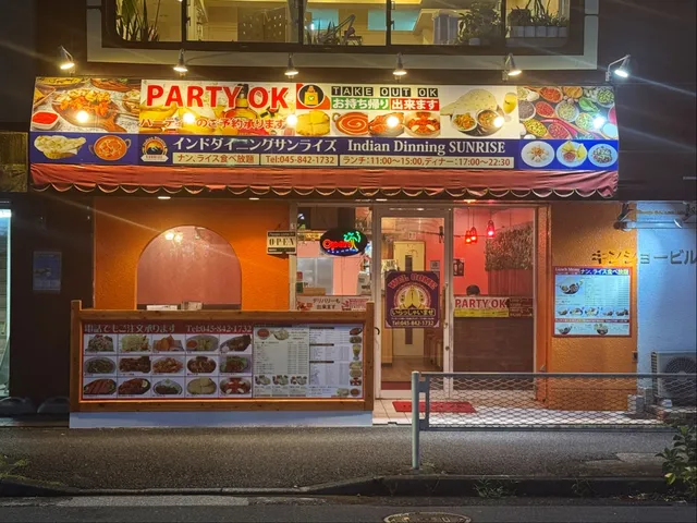 Indian dinning Sunrise 上永谷