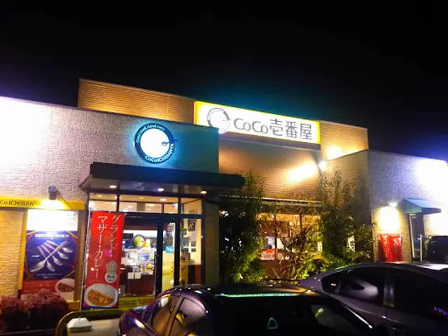 CoCo Ichibanya Jimokuji