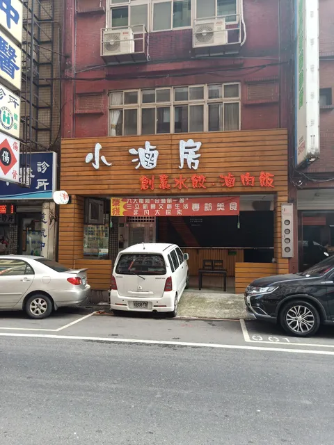 小滷房創意水餃，滷肉飯