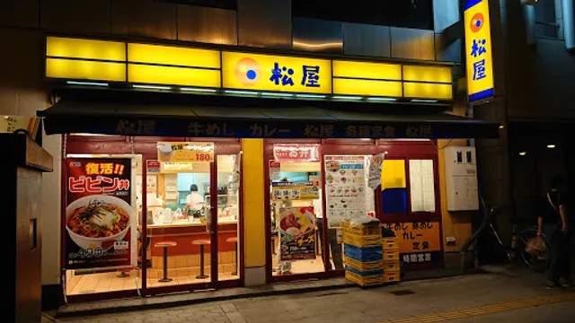 Matsuya Tanimachi 9-chome