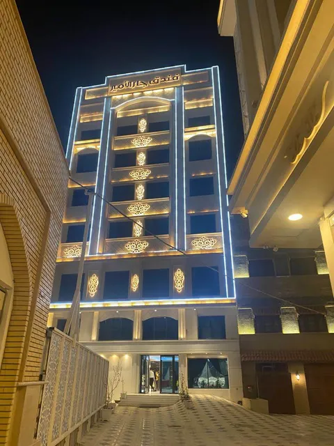 فندق جار الأمير