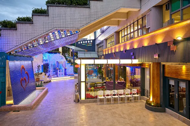 Tainan Seafood and Lounge