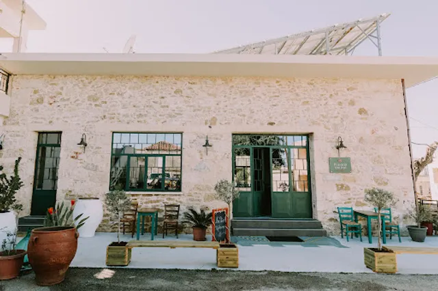 Η αcαcία του Αγά