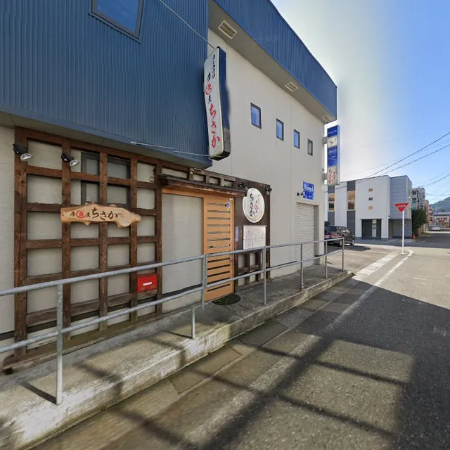 EternaL（エターナル）